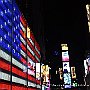 . : NY 444-7-2016