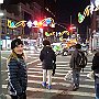 . : Fotos NYC 11 28 Dic 2017