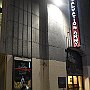 . : Fotos NYC 8 25 Dic 2017